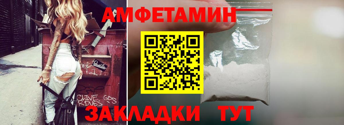 АМФ 97% Тихорецк