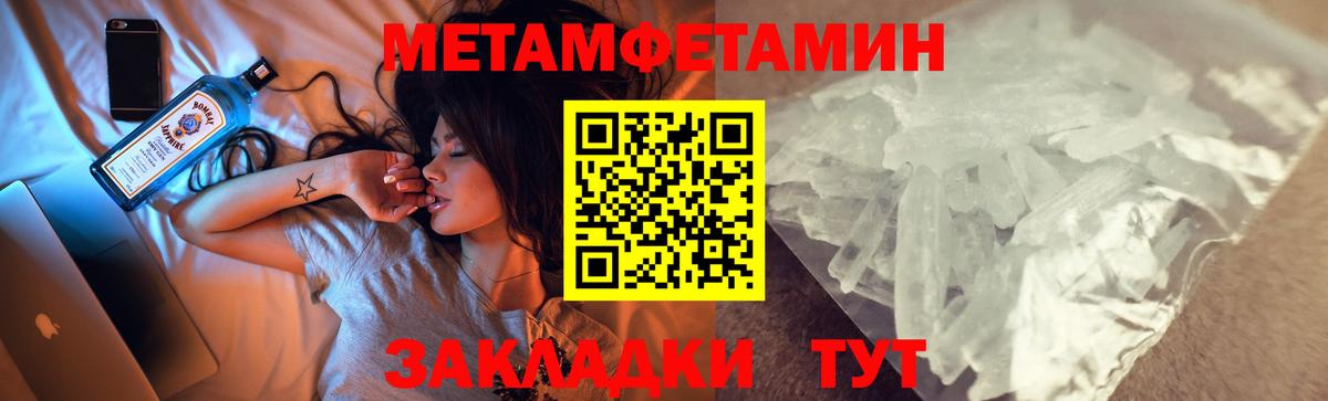 Амфетамин Розовый  Амфетамин  Тихорецк  Вход с VPN 