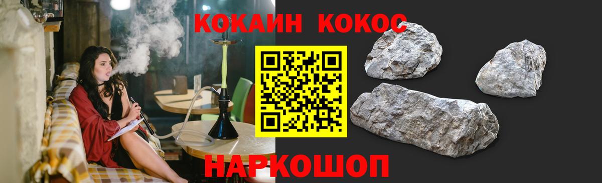 Тихорецк  КОКАИН Перу  Вход с VPN  КОКАИН  КОКАИН 97% 