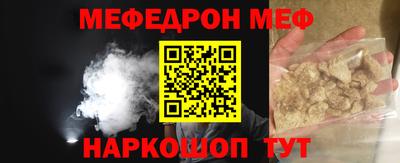 mix Новозыбков