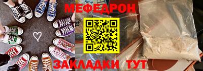 mix Новозыбков
