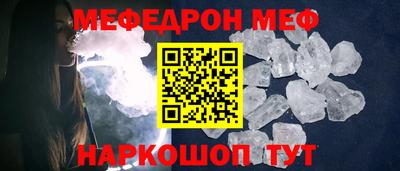 mix Новозыбков