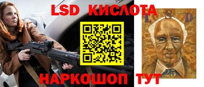 кокаин VHQ Новокубанск