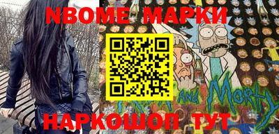 mix Новозыбков