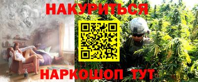 кокаин VHQ Новокубанск