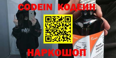 кокаин VHQ Новокубанск