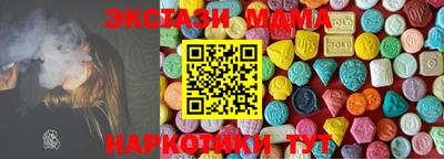 кокаин VHQ Новокубанск
