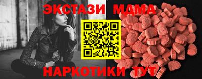 скорость Новодвинск