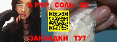 кокаин VHQ Новокубанск