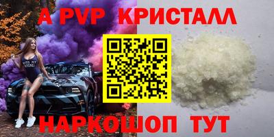 кокаин VHQ Новокубанск