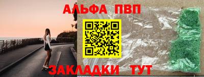 кокаин VHQ Новокубанск