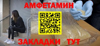 mix Новозыбков