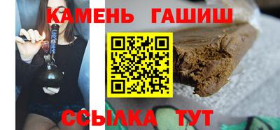 кокаин VHQ Новокубанск