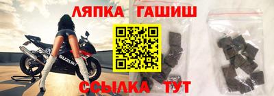 mix Новозыбков