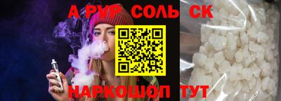 кокаин VHQ Новокубанск