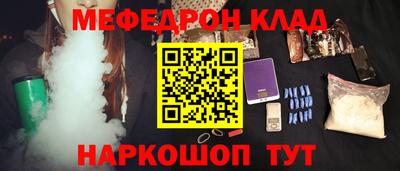 mix Новозыбков