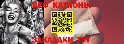 mix Новозыбков