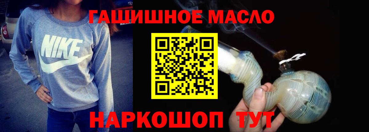 ТГК вейп с тгк  где купить   Тихорецк  Вход с VPN  Дистиллят ТГК Wax 