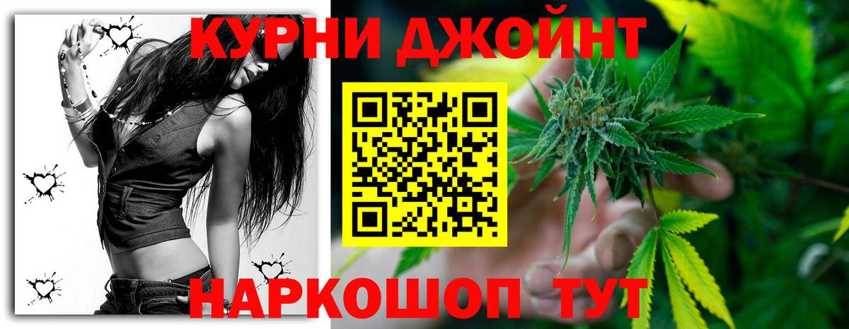 МАРИХУАНА SATIVA & INDICA Тихорецк