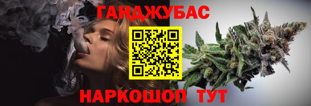 Конопля марихуана  Вход с VPN  Шишки марихуана THC 21%  Тихорецк 